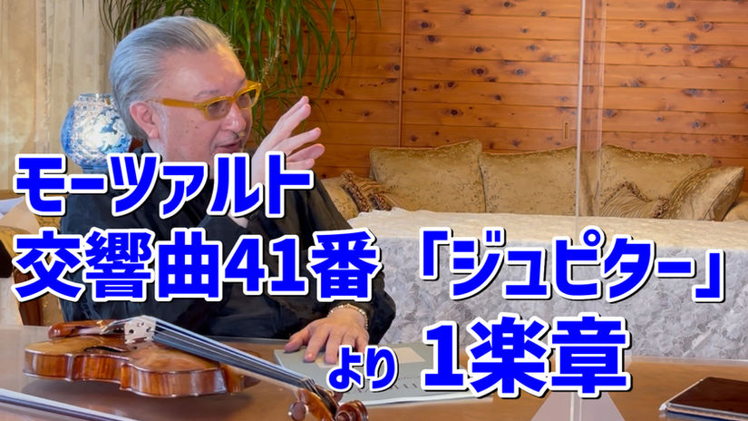 ジュピター　第1楽章